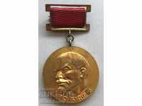 26972 Medalia Bulgaria 110g. Concursul Lenin Prvenets 1980