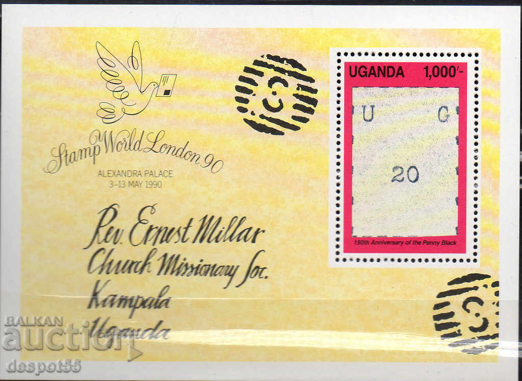 1990. Uganda. 150th Anniversary of Black Penny. Block.