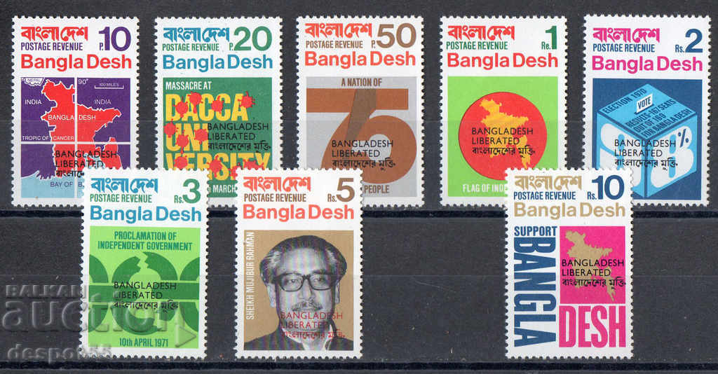 1971. Bangladesh. Independența. NADP. „BANGLADESH LIBERAT”.