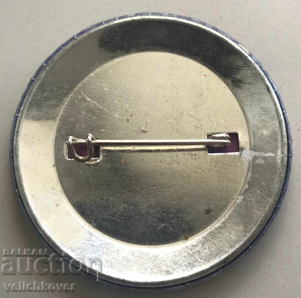 26984 Bulgaria sign resort Sunny Beach from the 80's with price 7.00 BGN | € 3.58