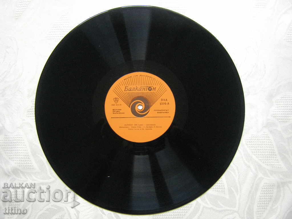 Delivery of VAA 1394 - Leipzig 1933 Delivery of VAA 1394 - Leipzig 1933