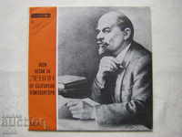 VHA 1157 - New songs for Lenin by Bulgarian composers