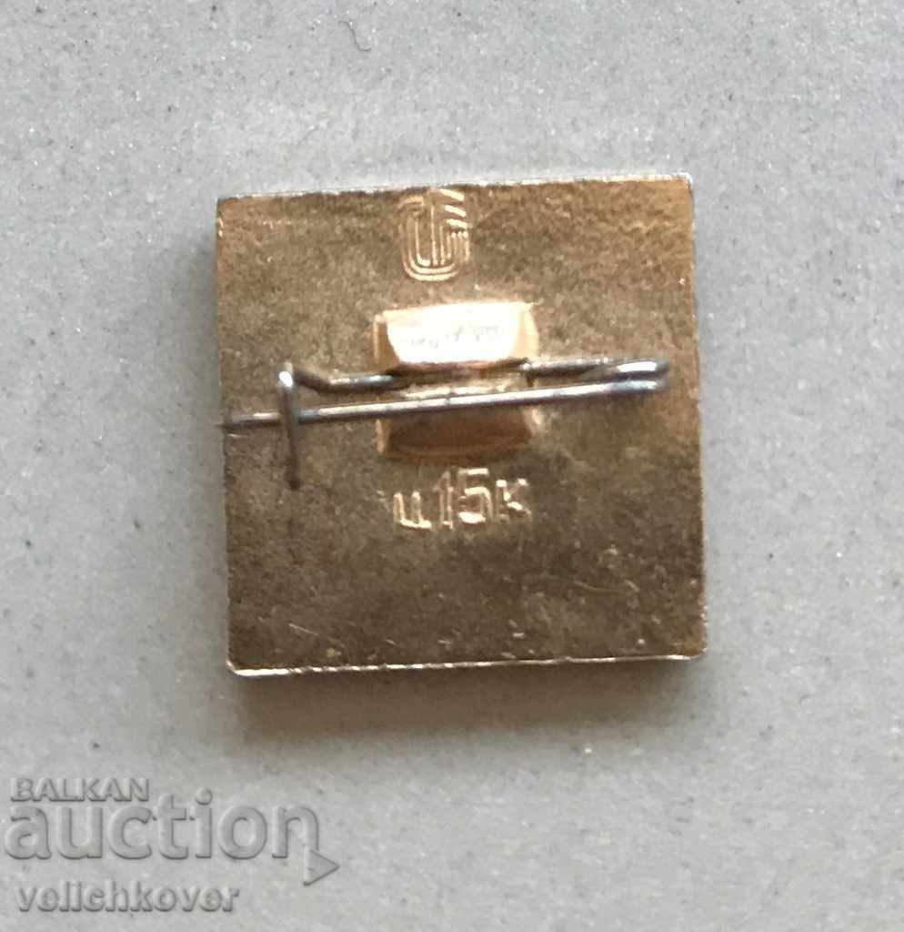 27008 σημάδι της ΕΣΣΔ της mottled μοτοσικλέτας με μοτοσικλετιστές της δεκαετίας του '60 με τιμή 4.00 BGN | € 2.05 27008 σημάδι της ΕΣΣΔ της mottled μοτοσικλέτας με μοτοσικλετιστές της δεκαετίας του '60 με τιμή 4.00 BGN | € 2.05