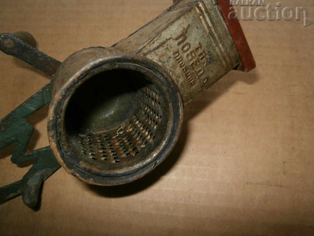 πρωτόγονο μύλο καρυδιού με τιμή 15.00 BGN | € 7.67 πρωτόγονο μύλο καρυδιού με τιμή 15.00 BGN | € 7.67