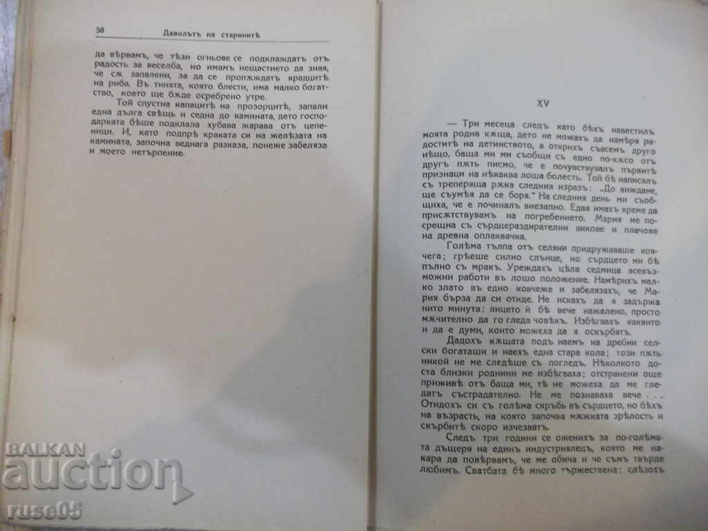 Delivery of The Devil of the Ancient Man - Charles Sylvester - 130 pages.