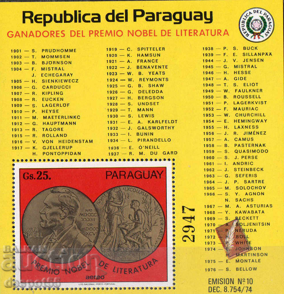 1977. Парагвай. Носители на Нобелова награда за литература.