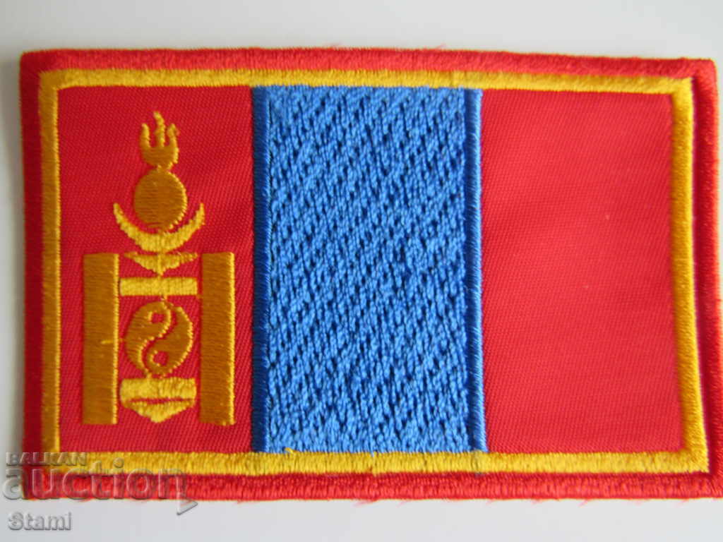 Patch emblem - Mongolian flag, Mongolia with price 6.50 BGN | € 3.32 Patch emblem - Mongolian flag, Mongolia with price 6.50 BGN | € 3.32