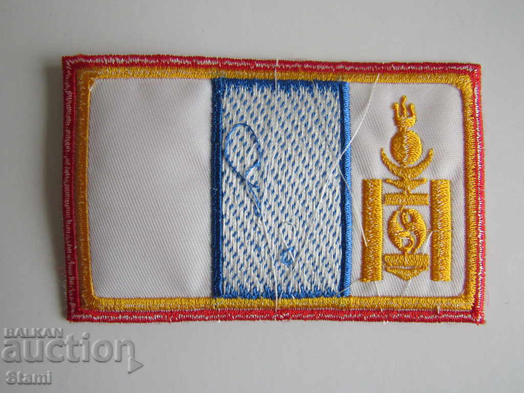 Delivery of Patch emblem - Mongolian flag, Mongolia Delivery of Patch emblem - Mongolian flag, Mongolia