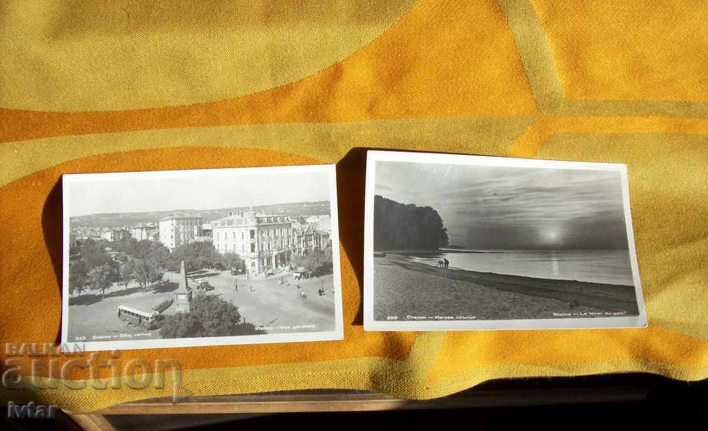 Стари пощенски картички - гр. Сталин/Варна/