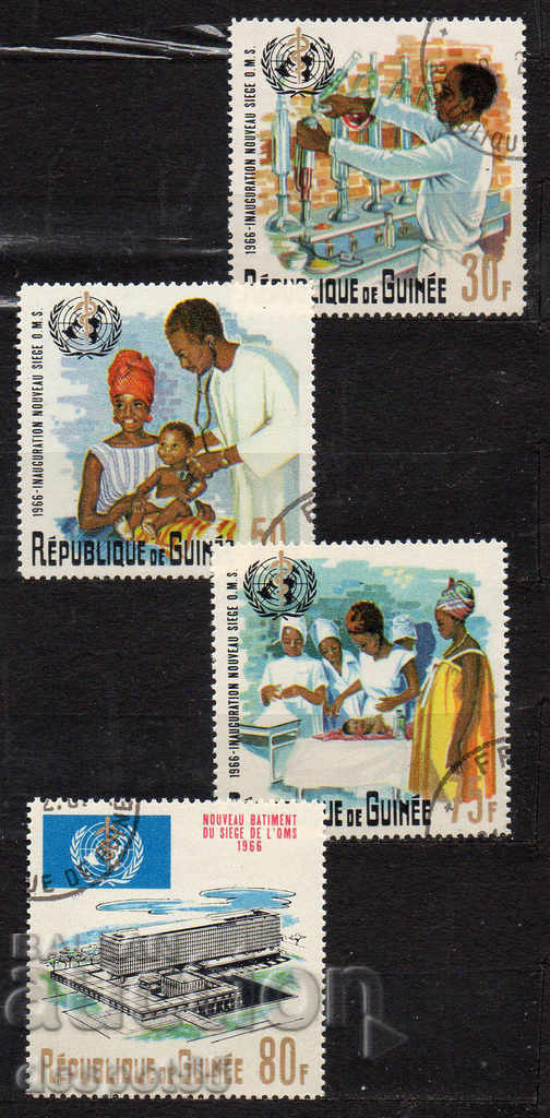 1967. Guinea. Deschiderea W.H.O. Sediul central, Geneva.