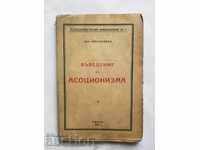 Introducere în asociaționism - Kiril Paskalev 1931