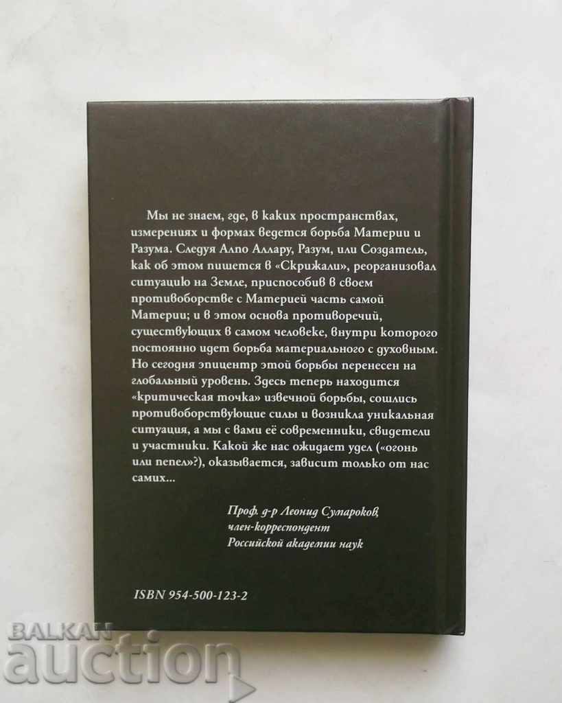 Τα δισκία - Alpo Alar 2004 με τιμή 19.00 BGN | € 9.71 Τα δισκία - Alpo Alar 2004 με τιμή 19.00 BGN | € 9.71