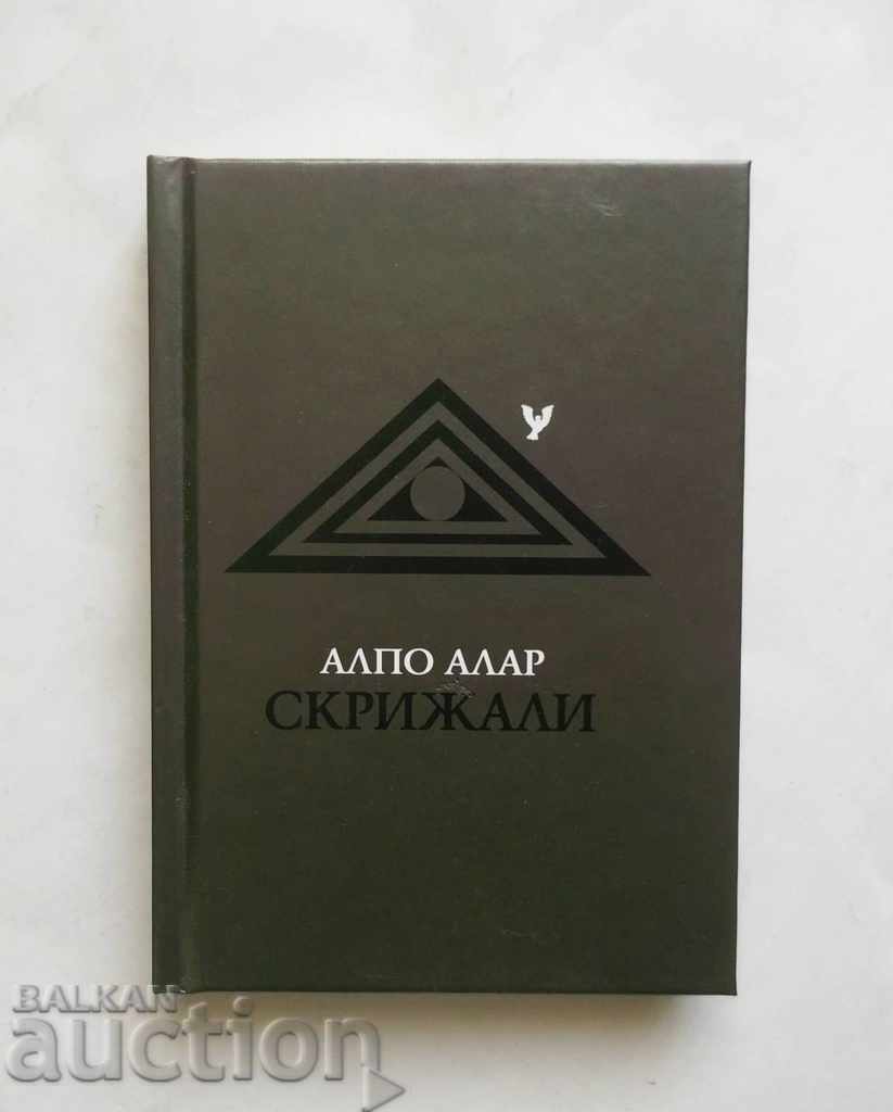 Τα δισκία - Alpo Alar 2004