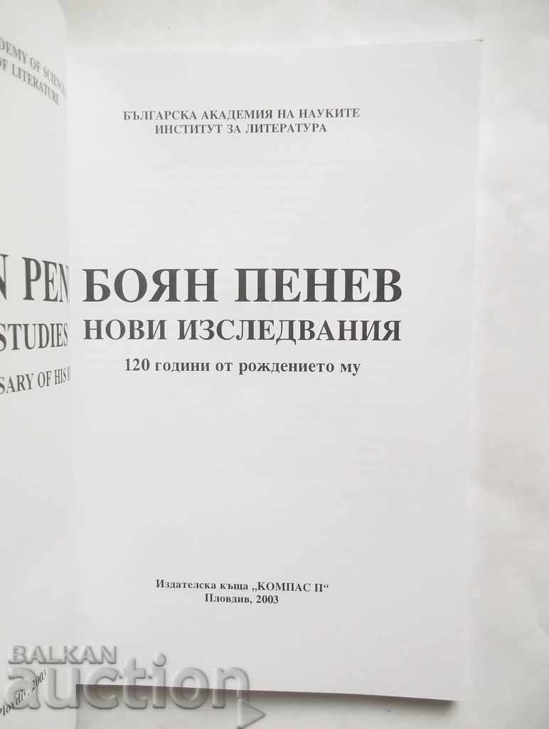 Boyan Penev 120 years since his birth in 2003 with price 15.00 BGN | € 7.67 Boyan Penev 120 years since his birth in 2003 with price 15.00 BGN | € 7.67