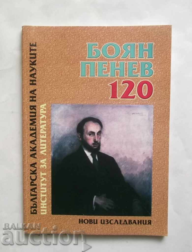 Boyan Penev 120 χρόνια από τη γέννησή του το 2003