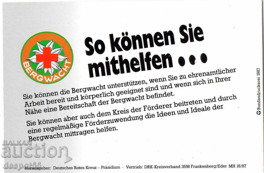 Delivery of 1987. Germany. Charity brands. The book. Delivery of 1987. Germany. Charity brands. The book.