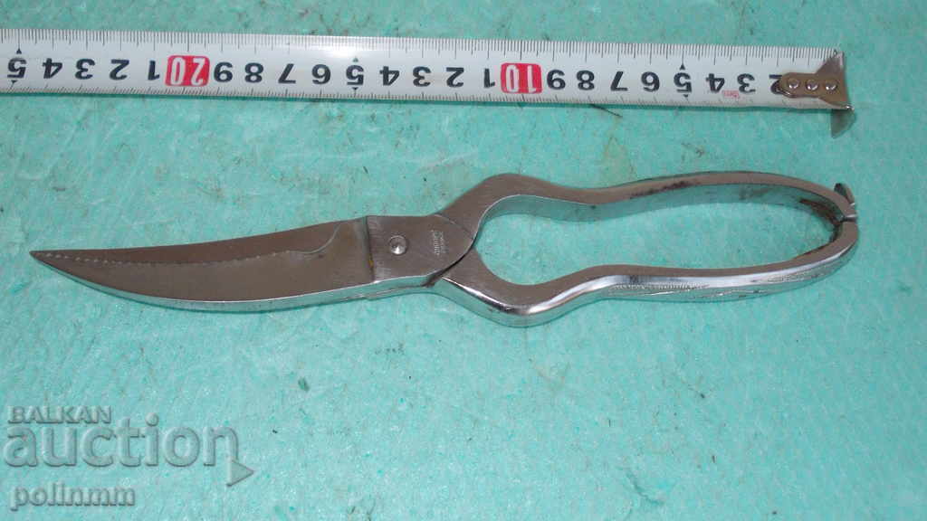 French Household Scissors