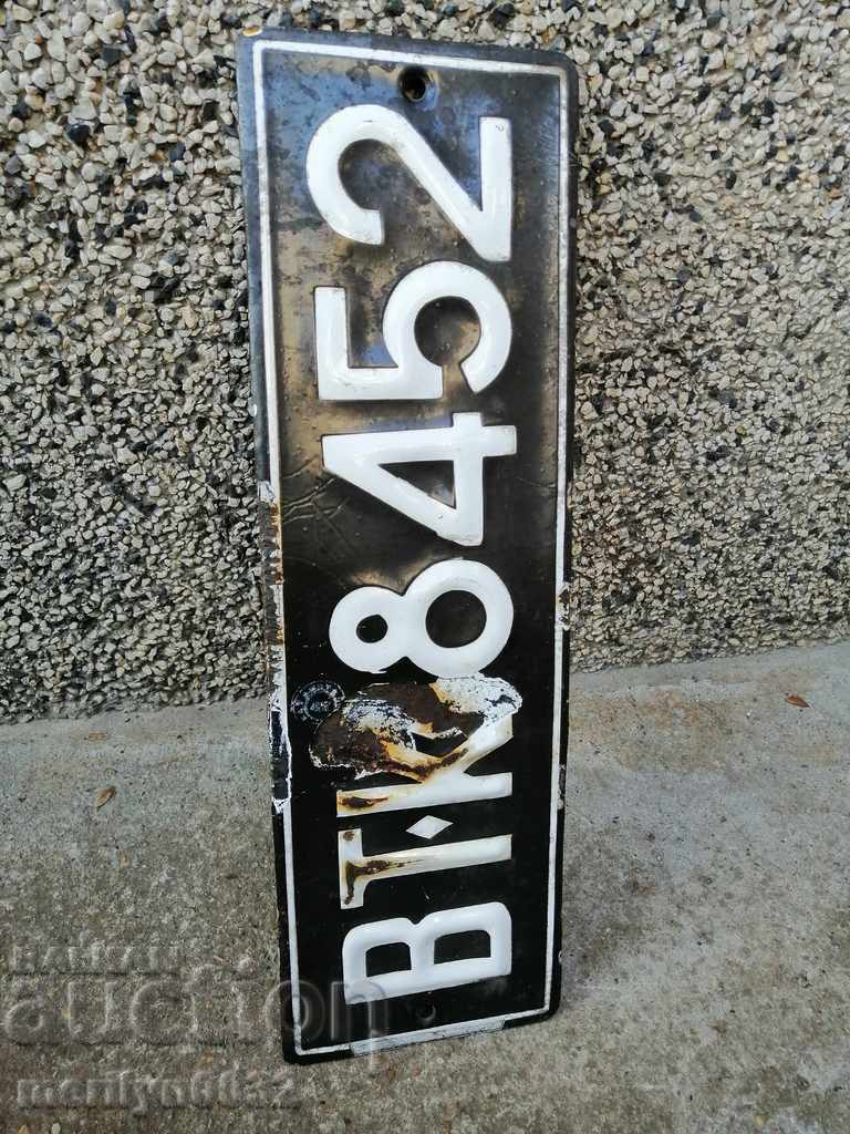 Vehicle Registration Number, Plate, Plate with price 19.00 BGN | € 9.71