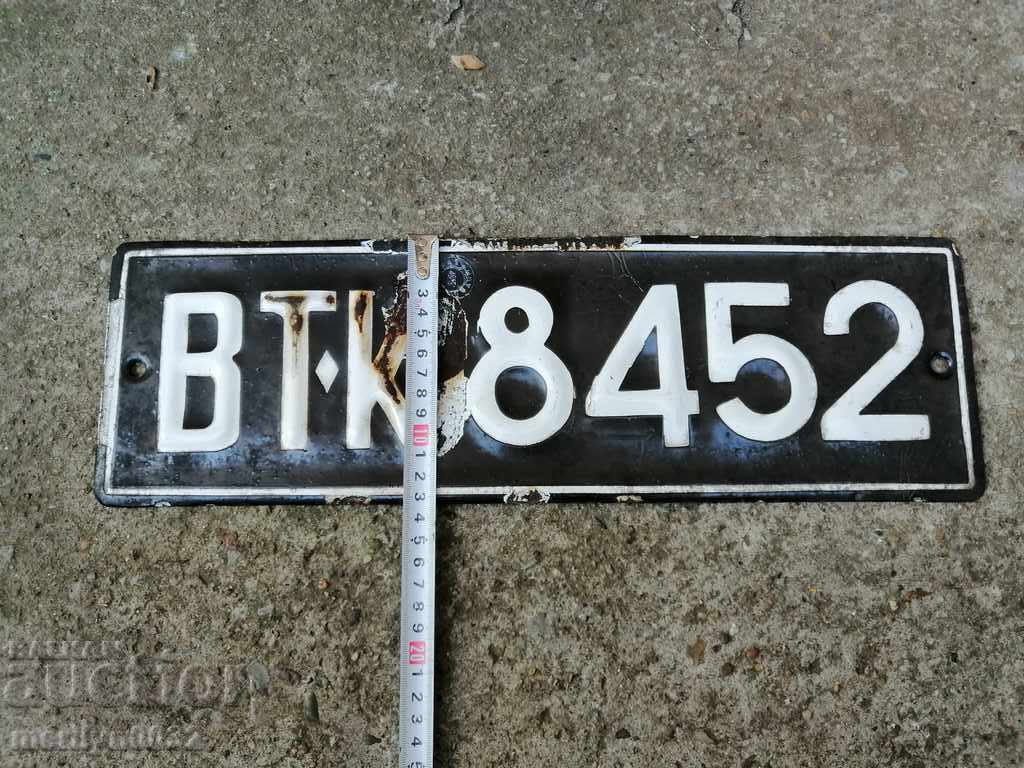 Auction  Vehicle Registration Number, Plate, Plate