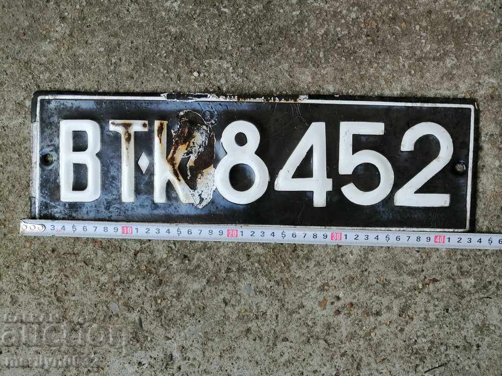 Delivery of Vehicle Registration Number, Plate, Plate