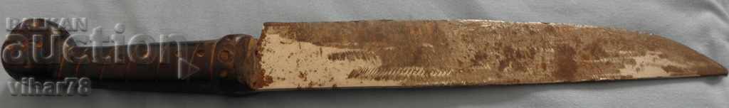 Аукцион СТАР МАСИВЕН НОЖ