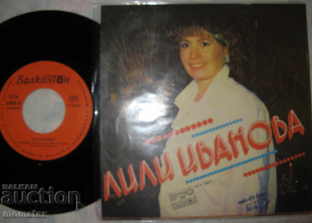 Auction LILY IVANOVA - DELAY Balkanton - VTK 3862 Auction LILY IVANOVA - DELAY Balkanton - VTK 3862