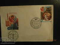 USSR - FDC space