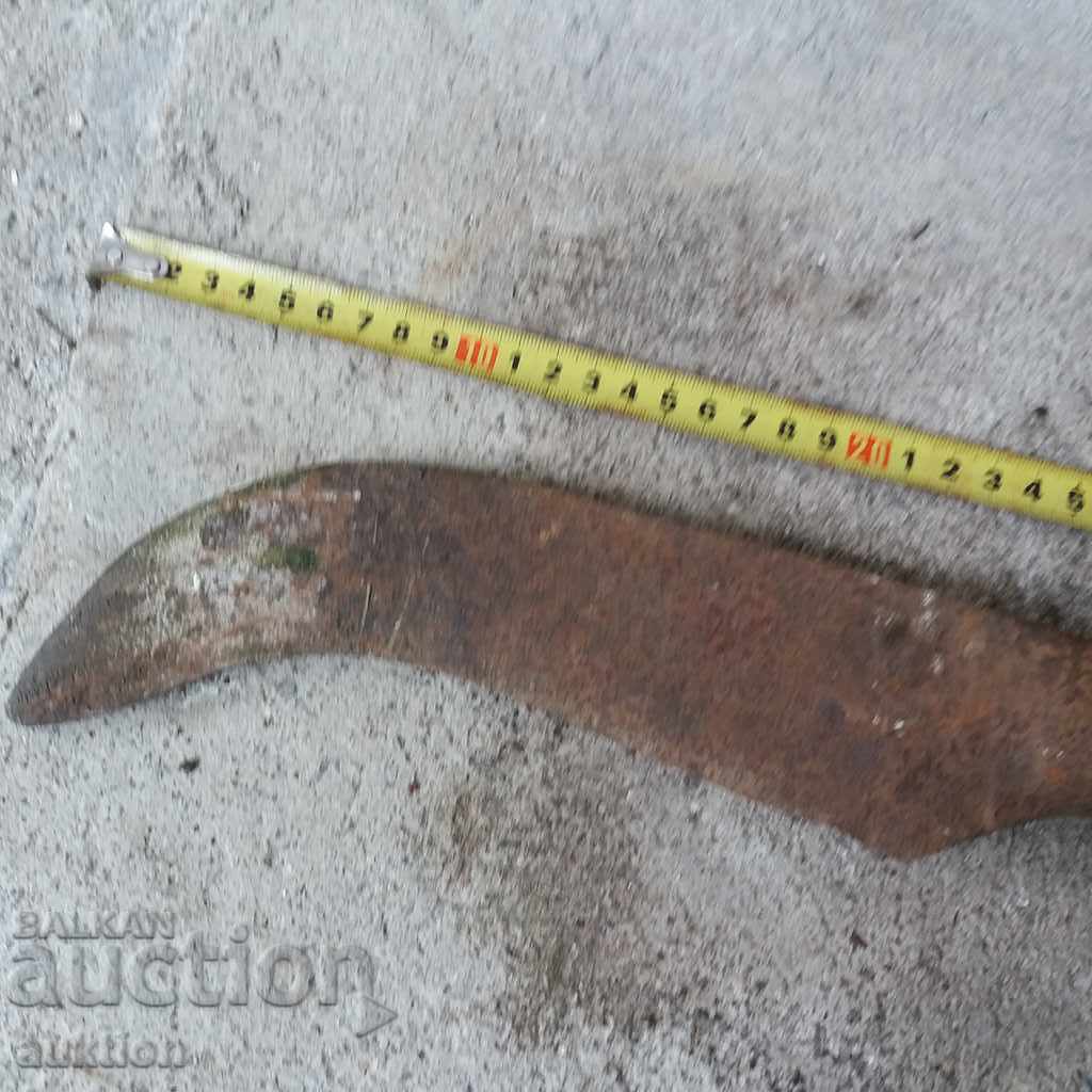 OLD MASSIVE - BIG COSMER, THORNCOPE, BUTTLE with price 14.99 BGN | € 7.66 OLD MASSIVE - BIG COSMER, THORNCOPE, BUTTLE with price 14.99 BGN | € 7.66