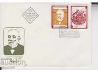Hristo G. Danov's first day mail