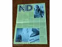 ND Noidonne Magazine / Journal 1985 Italy
