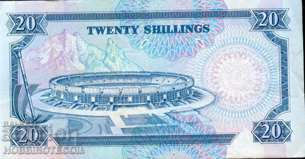 KENYA 20 Shillings issue 1990 with price € 4.99 | 9.76 BGN KENYA 20 Shillings issue 1990 with price € 4.99 | 9.76 BGN