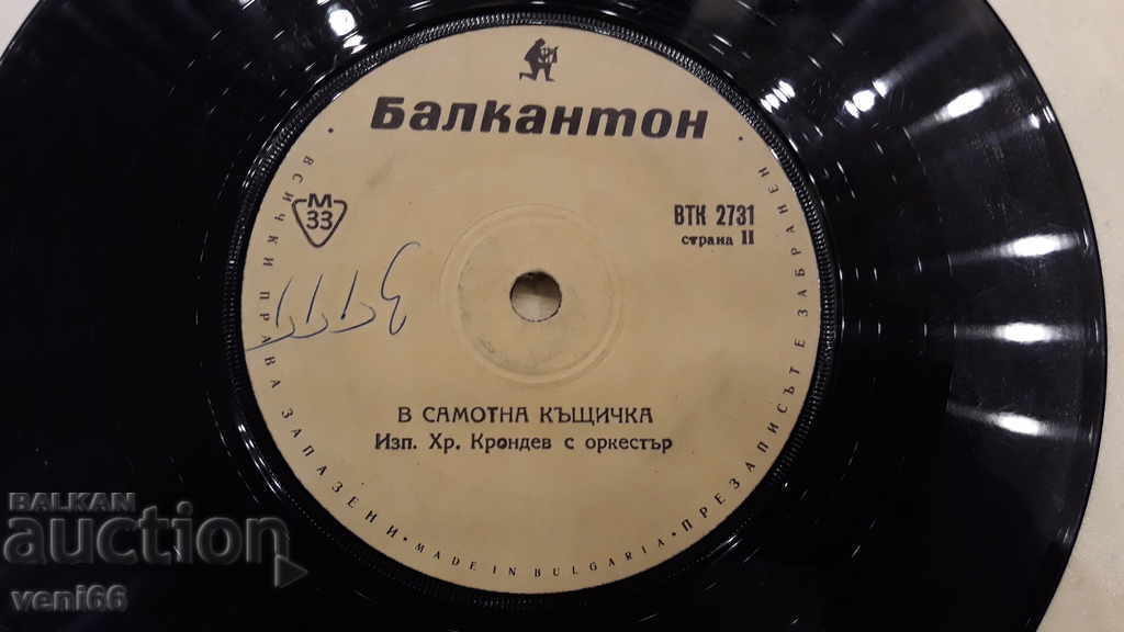 Delivery of VTK 2731 Hr. Krondev Delivery of VTK 2731 Hr. Krondev