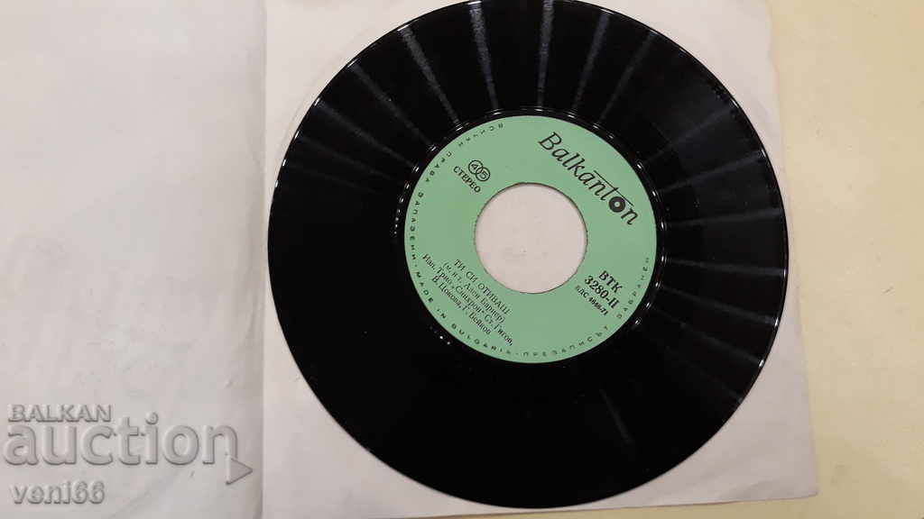 VTK 3280 Trio synchronous - Paloma blank with price 1.00 BGN | € 0.51 VTK 3280 Trio synchronous - Paloma blank with price 1.00 BGN | € 0.51