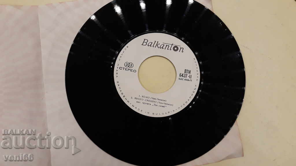 Auction  VTM 6437 Popcorn, Shaft, Co-co, Very funny