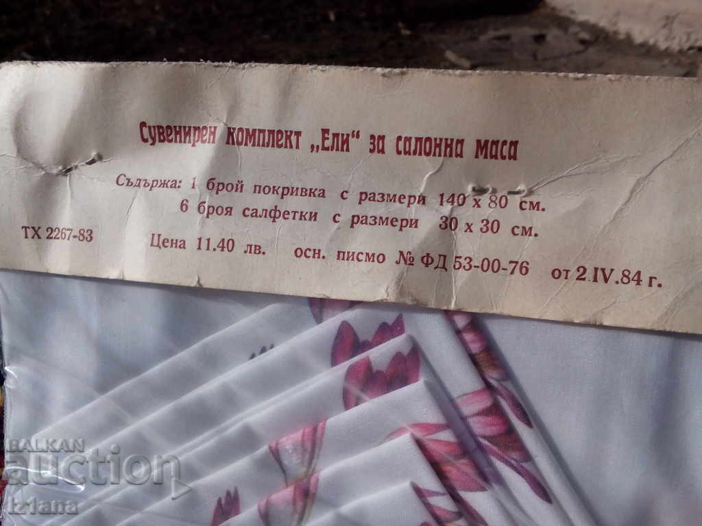 Old table cloth set and napkins Eli - 5