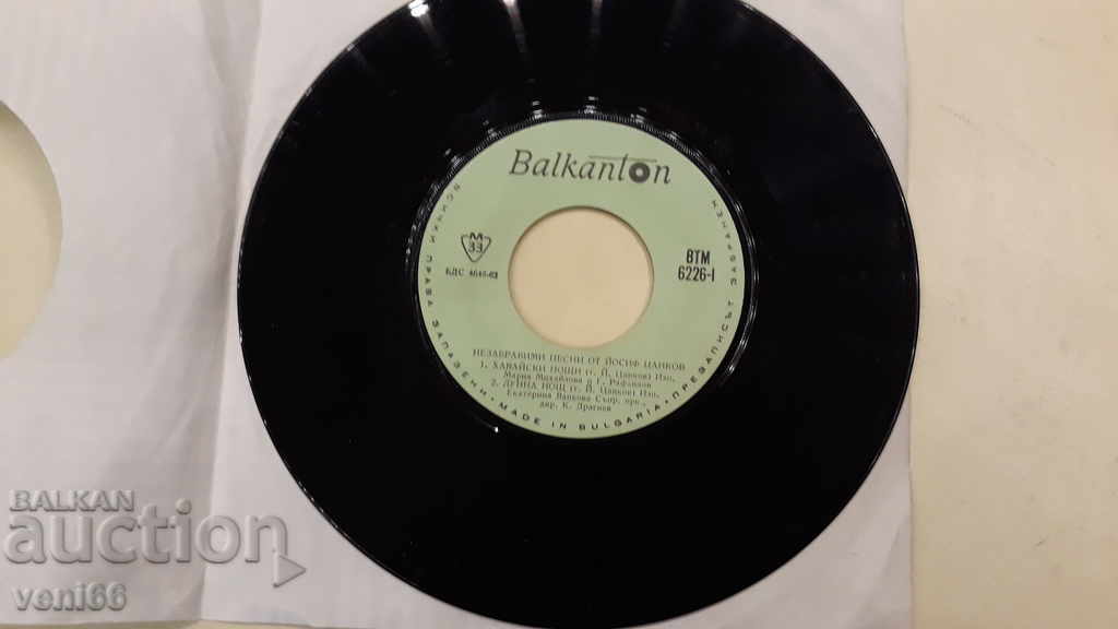 VTM 6226 Unforgettable songs by Yosif Tsankov with price 1.00 BGN | € 0.51 VTM 6226 Unforgettable songs by Yosif Tsankov with price 1.00 BGN | € 0.51