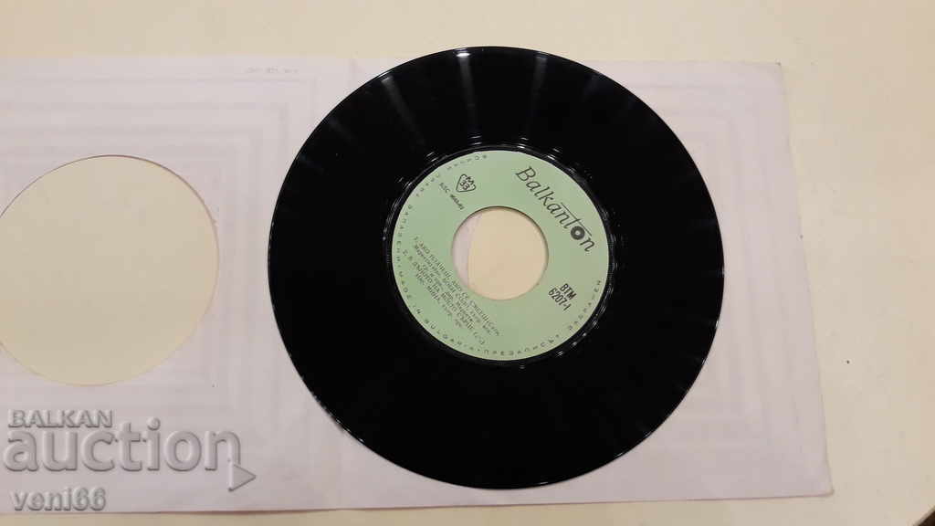 Auction VTM 6207 Lulu, Milwaukee, Bobby Solo, Mina Auction VTM 6207 Lulu, Milwaukee, Bobby Solo, Mina