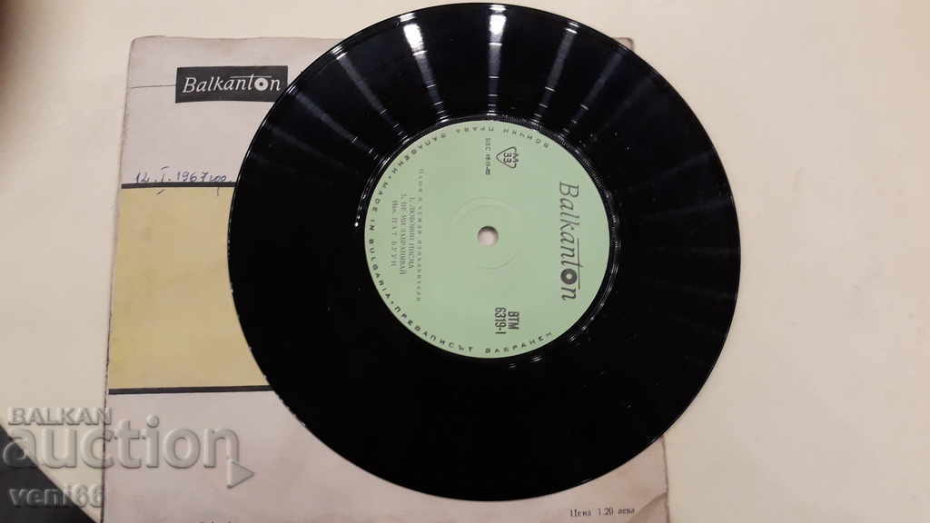 Auction VTM 6319 Our and foreign performers Auction VTM 6319 Our and foreign performers