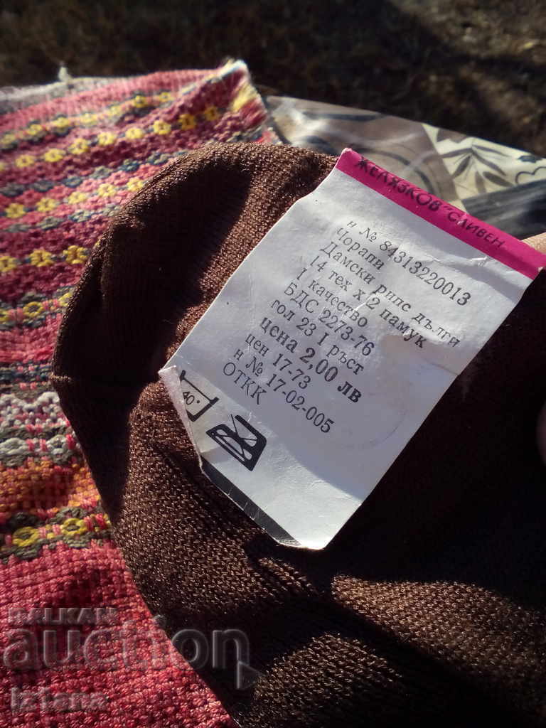 Delivery of Old ladies' socks