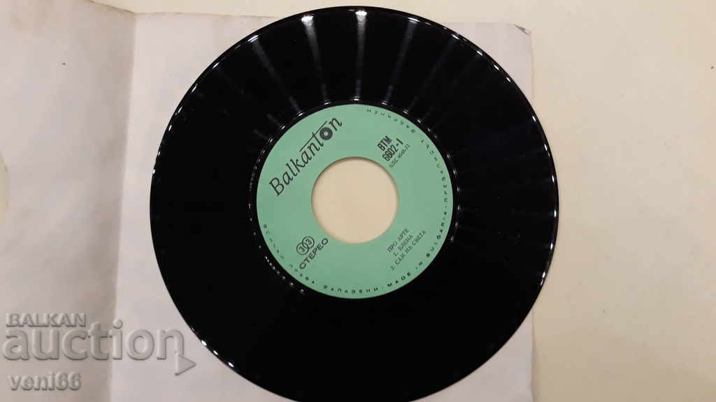 VTM 6602 Pro Arte with price 1.00 BGN | € 0.51 VTM 6602 Pro Arte with price 1.00 BGN | € 0.51