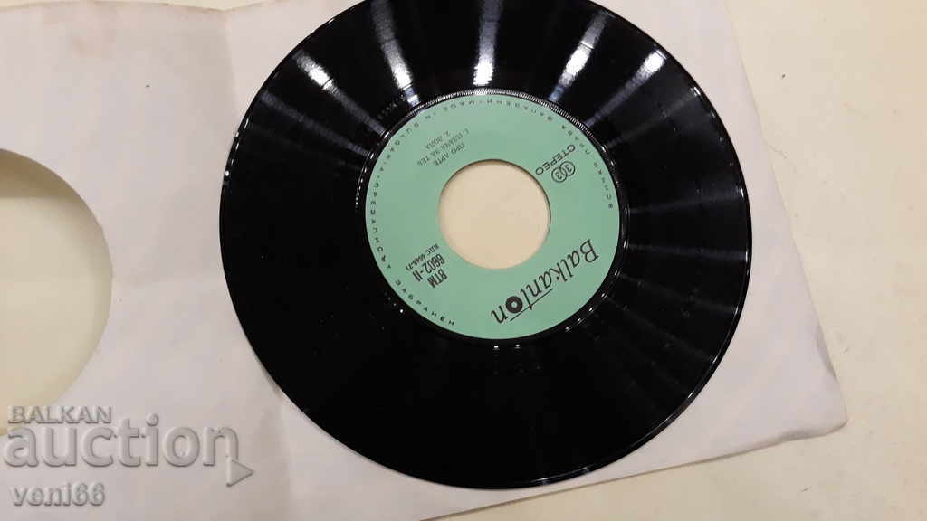 Auction VTM 6602 Pro Arte Auction VTM 6602 Pro Arte