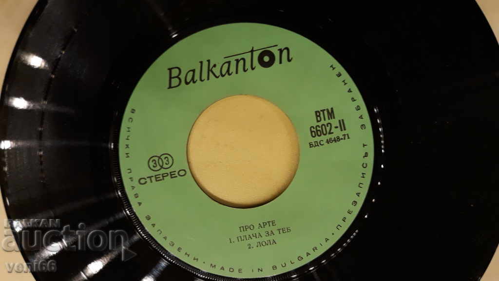 Delivery of VTM 6602 Pro Arte Delivery of VTM 6602 Pro Arte