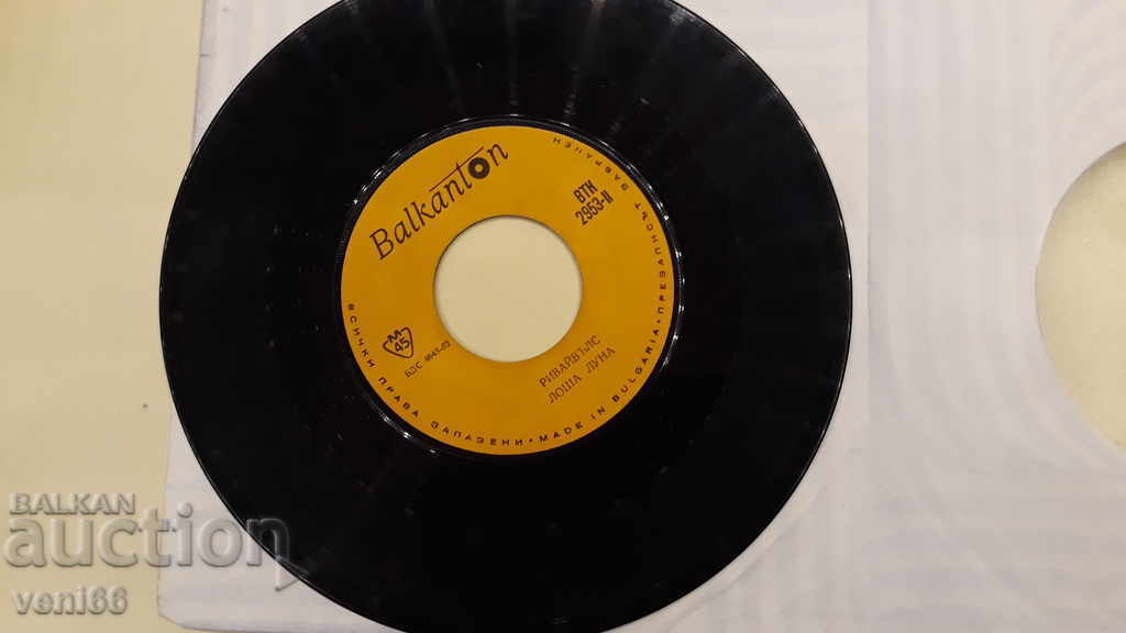 VTK 2953 Revivals with price 1.00 BGN | € 0.51 VTK 2953 Revivals with price 1.00 BGN | € 0.51