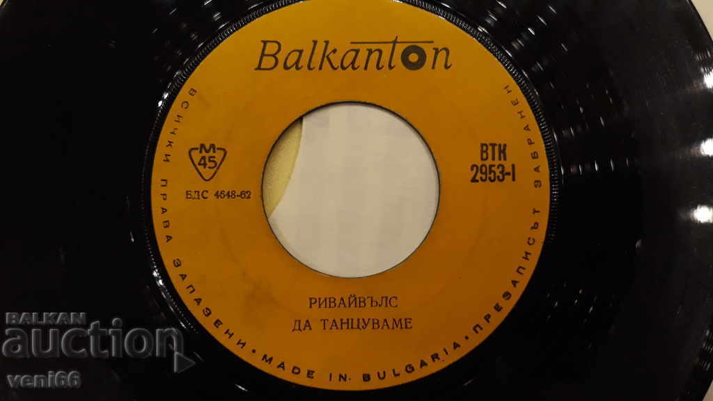 Delivery of VTK 2953 Revivals Delivery of VTK 2953 Revivals