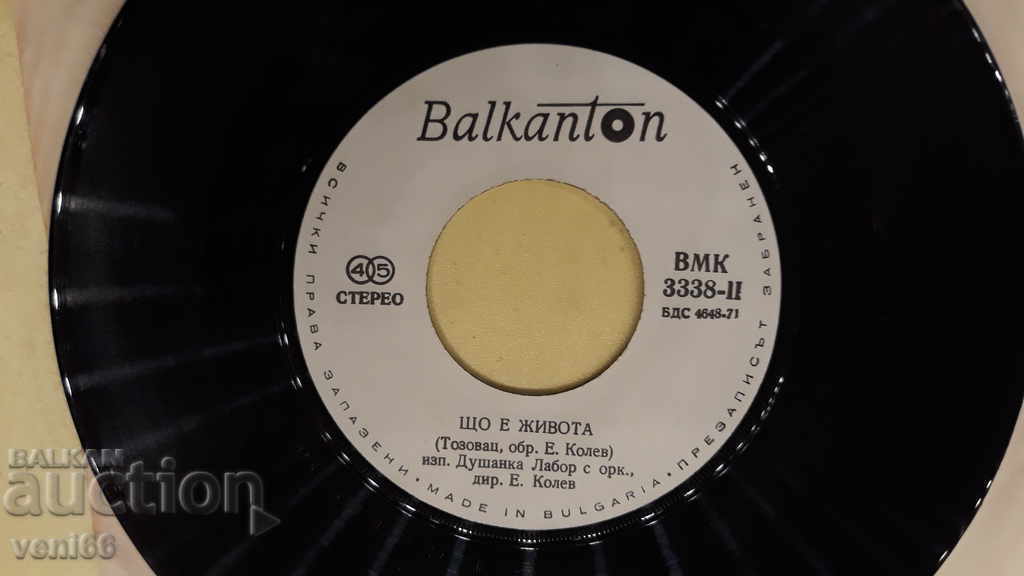 Delivery of VMK 3338 Dushanka Labor Delivery of VMK 3338 Dushanka Labor