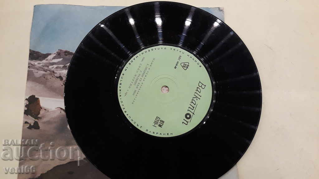 Auction VTM 6318 Our and foreign performers Auction VTM 6318 Our and foreign performers