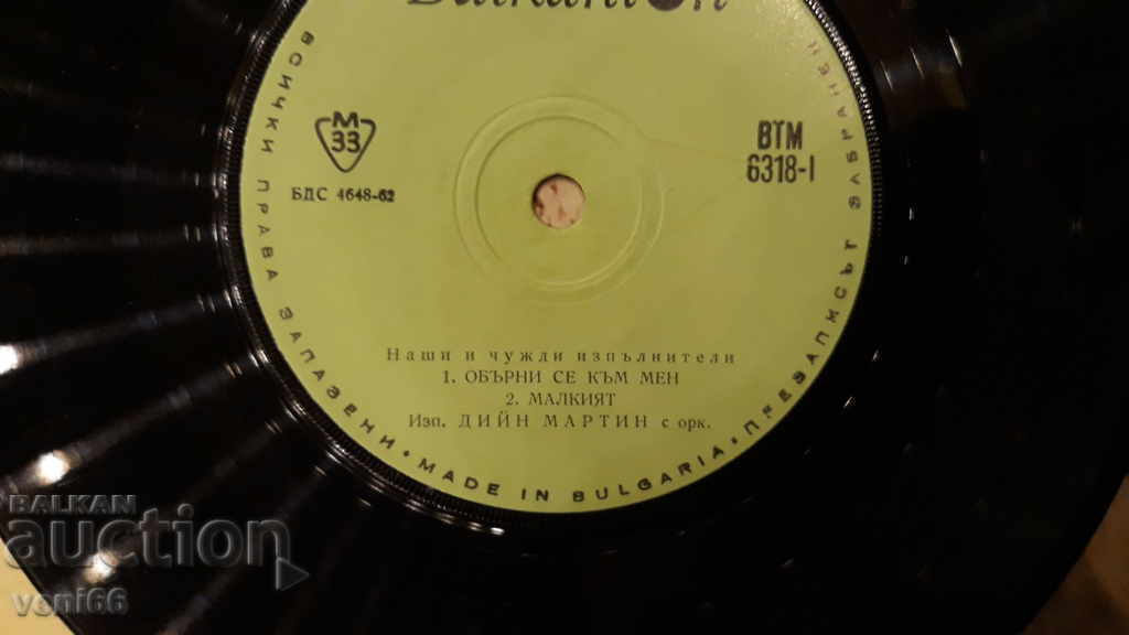 Delivery of VTM 6318 Our and foreign performers Delivery of VTM 6318 Our and foreign performers