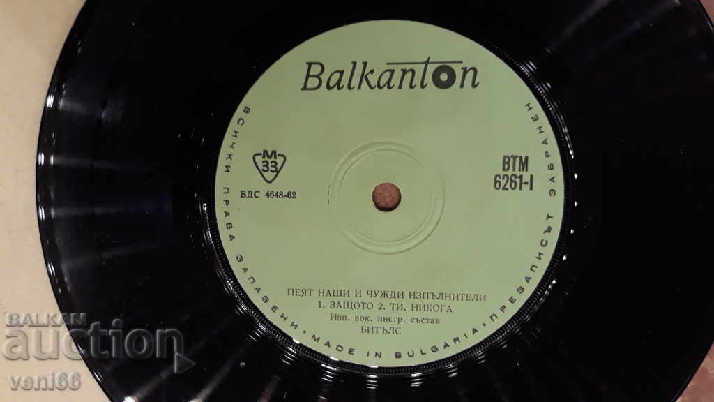 Delivery of VTM 6261 Singing local and foreign artists Delivery of VTM 6261 Singing local and foreign artists