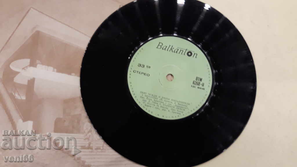 VTM 6268 Our and foreign performers sing with price 1.00 BGN | € 0.51 VTM 6268 Our and foreign performers sing with price 1.00 BGN | € 0.51