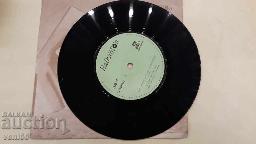 Auction VTM 6268 Our and foreign performers sing Auction VTM 6268 Our and foreign performers sing